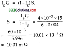 Bihar Board Class 12th Physics Solutions Chapter 4 Moving Charges and Magnetism - 27