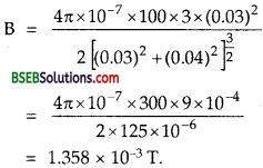 Bihar Board Class 12th Physics Solutions Chapter 4 Moving Charges and Magnetism - 53