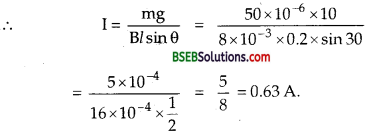 Bihar Board Class 12th Physics Solutions Chapter 4 Moving Charges and Magnetism - 57