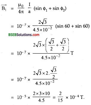 Bihar Board Class 12th Physics Solutions Chapter 4 Moving Charges and Magnetism - 74