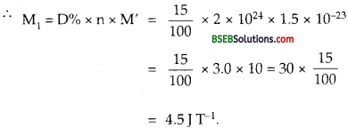 Bihar Board Class 12th Physics Solutions Chapter 5 Magnetism and Matter - 29