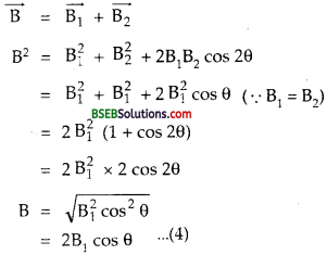Bihar Board Class 12th Physics Solutions Chapter 5 Magnetism and Matter - 52