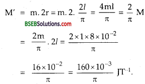 Bihar Board Class 12th Physics Solutions Chapter 5 Magnetism and Matter - 55