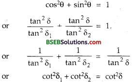 Bihar Board Class 12th Physics Solutions Chapter 5 Magnetism and Matter - 63