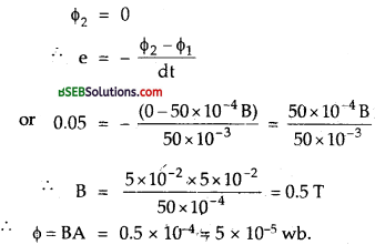 Bihar Board Class 12th Physics Solutions Chapter 6 Electromagnetic Induction - 58