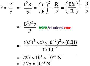 Bihar Board Class 12th Physics Solutions Chapter 6 Electromagnetic Induction - 60