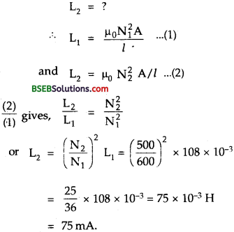 Bihar Board Class 12th Physics Solutions Chapter 6 Electromagnetic Induction - 63