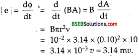 Bihar Board Class 12th Physics Solutions Chapter 6 Electromagnetic Induction - 71