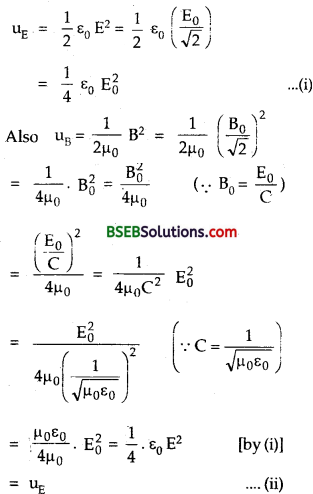 Bihar Board Class 12th Physics Solutions Chapter 8 Electromagnetic Waves - 24