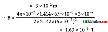 Bihar Board Class 12th Physics Solutions Chapter 8 Electromagnetic Waves - 8