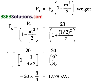 Bihar Board Class 12 Physics Solutions Chapter 15 Communication Systems 13