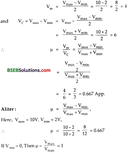Bihar Board Class 12 Physics Solutions Chapter 15 Communication Systems 3