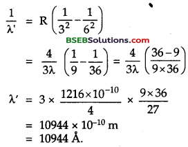 Bihar Board Class 12th Physics Solutions Chapter 12 Atoms - 50