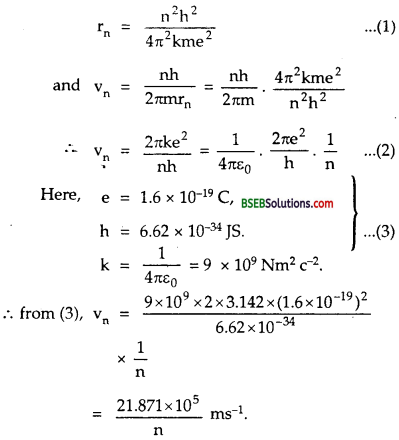 Bihar Board Class 12th Physics Solutions Chapter 12 Atoms - 6