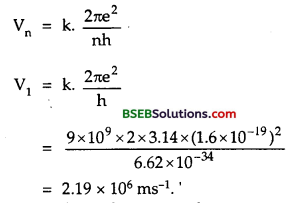 Bihar Board Class 12th Physics Solutions Chapter 12 Atoms - 64