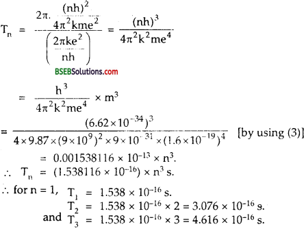 Bihar Board Class 12th Physics Solutions Chapter 12 Atoms - 8