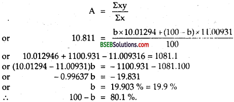Bihar Board Class 12th Physics Solutions Chapter 13 Nuclei - 42