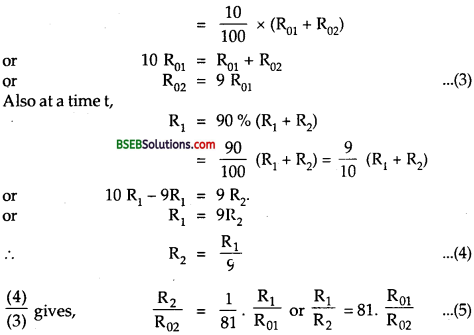 Bihar Board Class 12th Physics Solutions Chapter 13 Nuclei - 81