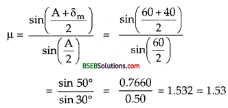 Bihar Board Class 12th Physics Solutions Chapter 9 Ray Optics and Optical Instruments - 10