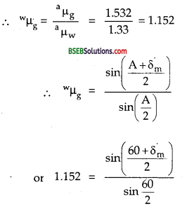 Bihar Board Class 12th Physics Solutions Chapter 9 Ray Optics and Optical Instruments - 11