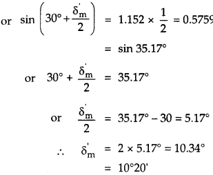 Bihar Board Class 12th Physics Solutions Chapter 9 Ray Optics and Optical Instruments - 12