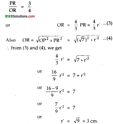 Bihar Board Class 12th Physics Solutions Chapter 9 Ray Optics and Optical Instruments - 154