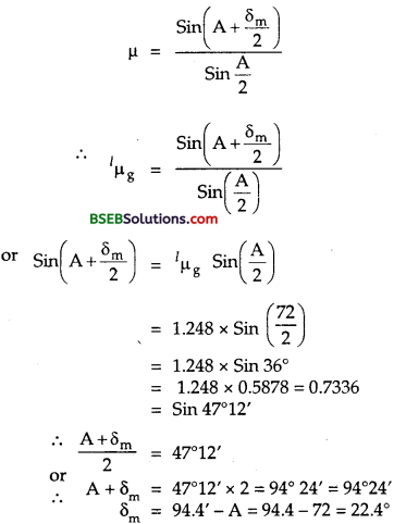 Bihar Board Class 12th Physics Solutions Chapter 9 Ray Optics and Optical Instruments - 175