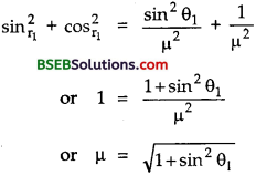 Bihar Board Class 12th Physics Solutions Chapter 9 Ray Optics and Optical Instruments - 196