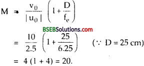Bihar Board Class 12th Physics Solutions Chapter 9 Ray Optics and Optical Instruments - 23