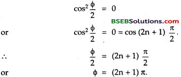 Bihar Board Class 12th Physics Solutions Chapter 10 Wave Optics 21