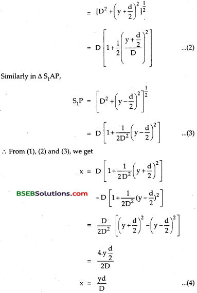 Bihar Board Class 12th Physics Solutions Chapter 10 Wave Optics 33