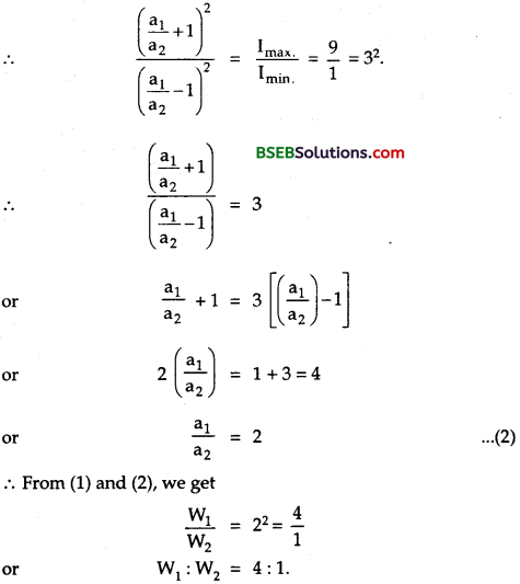 Bihar Board Class 12th Physics Solutions Chapter 10 Wave Optics 45