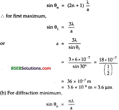 Bihar Board Class 12th Physics Solutions Chapter 10 Wave Optics 47