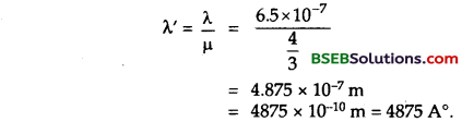 Bihar Board Class 12th Physics Solutions Chapter 10 Wave Optics 51