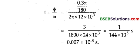 Bihar Board Class 12th Physics Solutions Chapter 7 Alternating Current 26